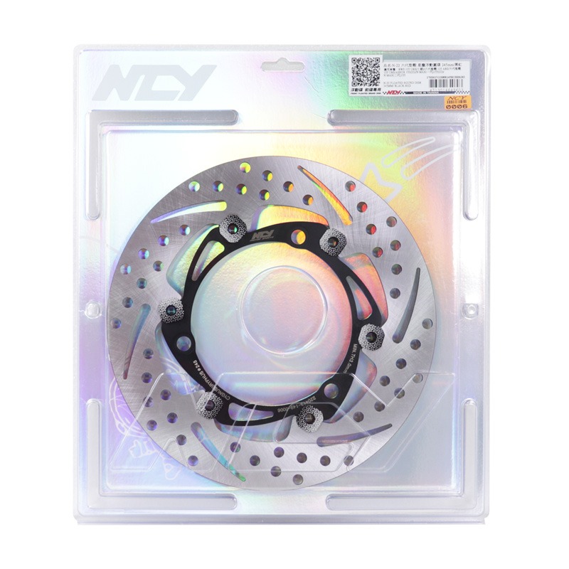 NCY N22 六代勁戰 星塵浮動圓碟 245mm 六代戰 水冷BWS NMAX 浮動碟 碟盤 蟬叫聲-細節圖3