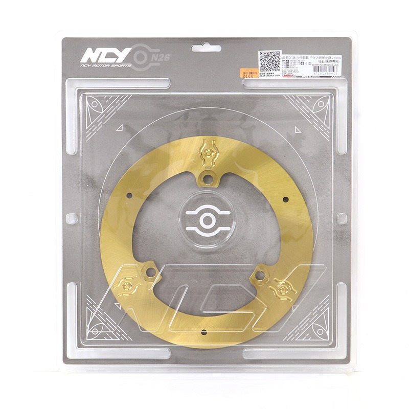 NCY N-26 六代勁戰 千年之眼固定碟 230mm (後碟專用) 六代戰 七代戰 水冷B 歐格 FORCE2.0 碟-細節圖3
