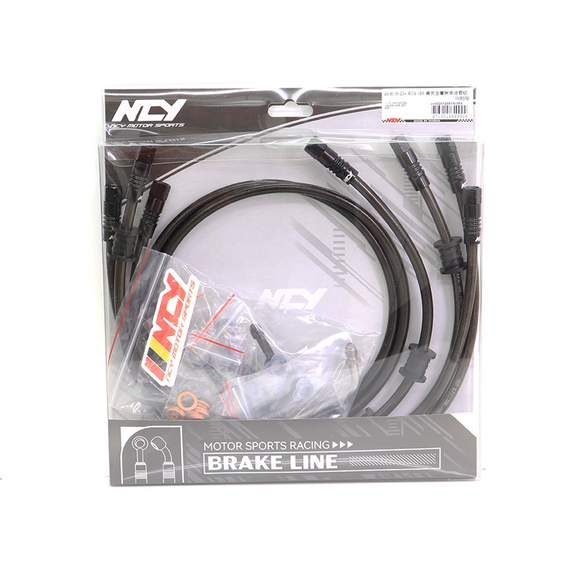 NCY N23+ RTS 165 菁英金屬剎車油管組/ABS版 煞車油管 金屬油管 油管組 RTS R165-細節圖2