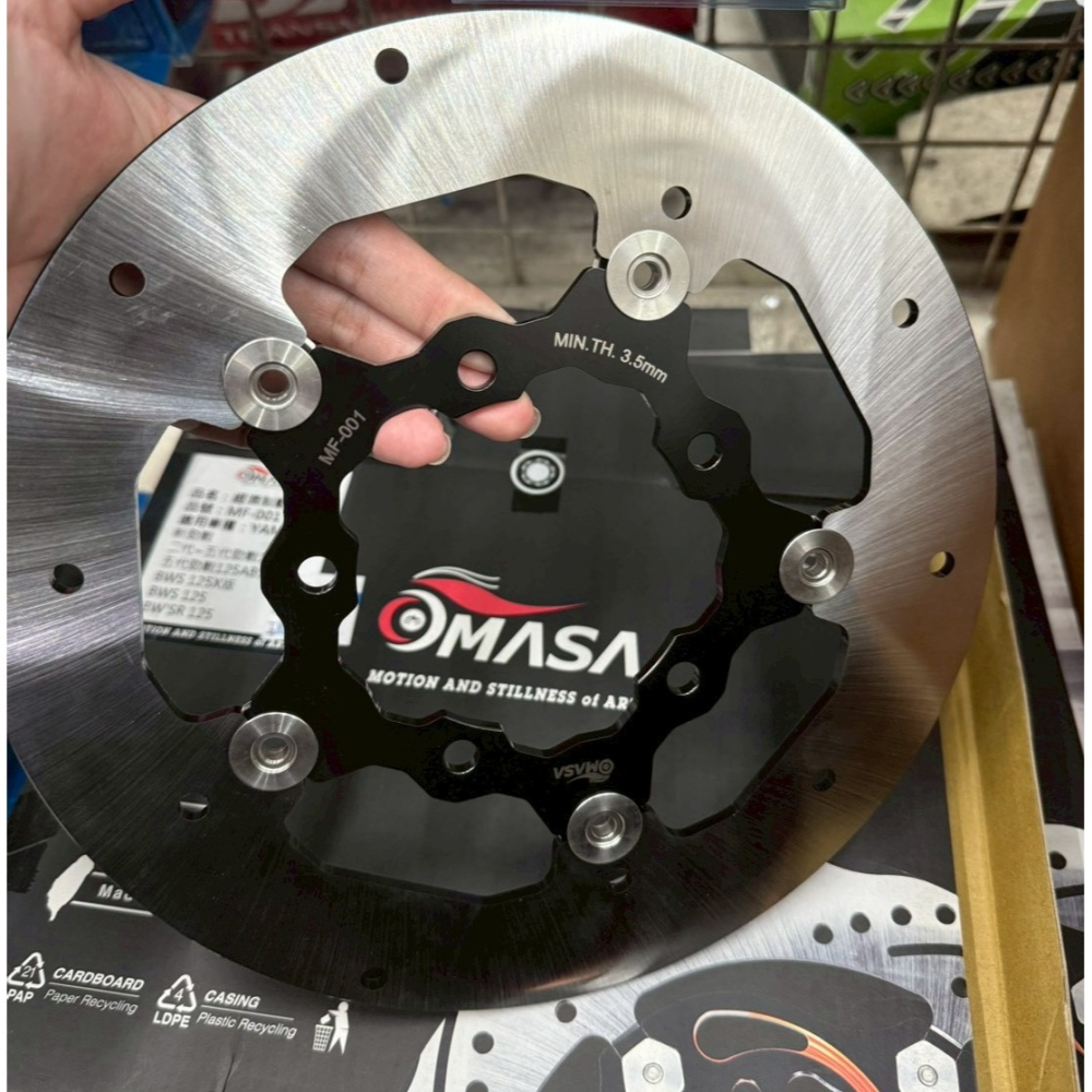 MASA 勁戰 浮動碟 245mm BWSX BWSR 二代戰 三代戰 四代戰 五代戰 碟盤 蟬叫聲 MF-001-細節圖2