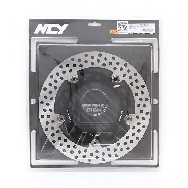 NCY N-23 DRG2.5/NEW JET SL 菁英浮動碟 268mm 浮動碟 碟盤 全新JET DRG2.5代-細節圖4