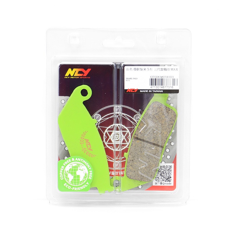 NCY 環保版來令片 三代戰 四代戰 SMAX FORCE 水冷B BWSR 歐格 雷霆S FORCE2.0 來令片-細節圖3