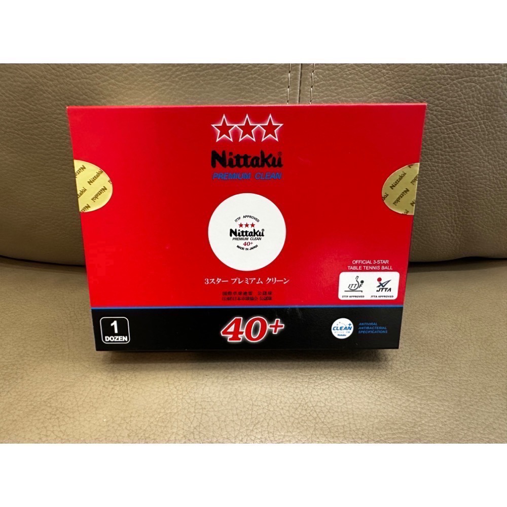 🇯🇵Nittaku 新款premium clean 抗菌 「一打」三星比賽球 日本製 桌球 乒乓球-細節圖4