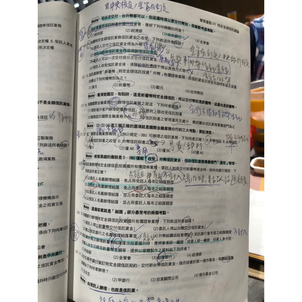 老莫信託 113年-細節圖2