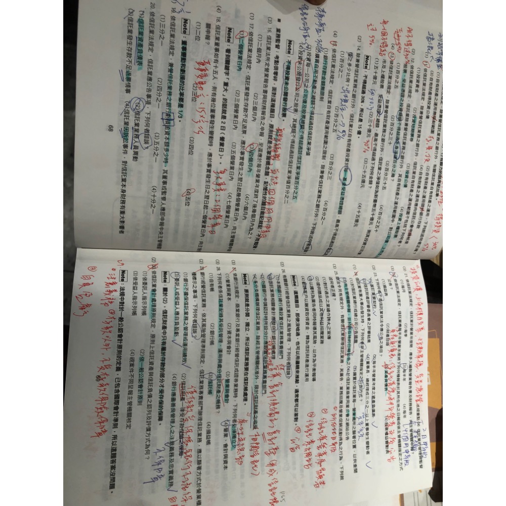 老莫信託 113年-細節圖4