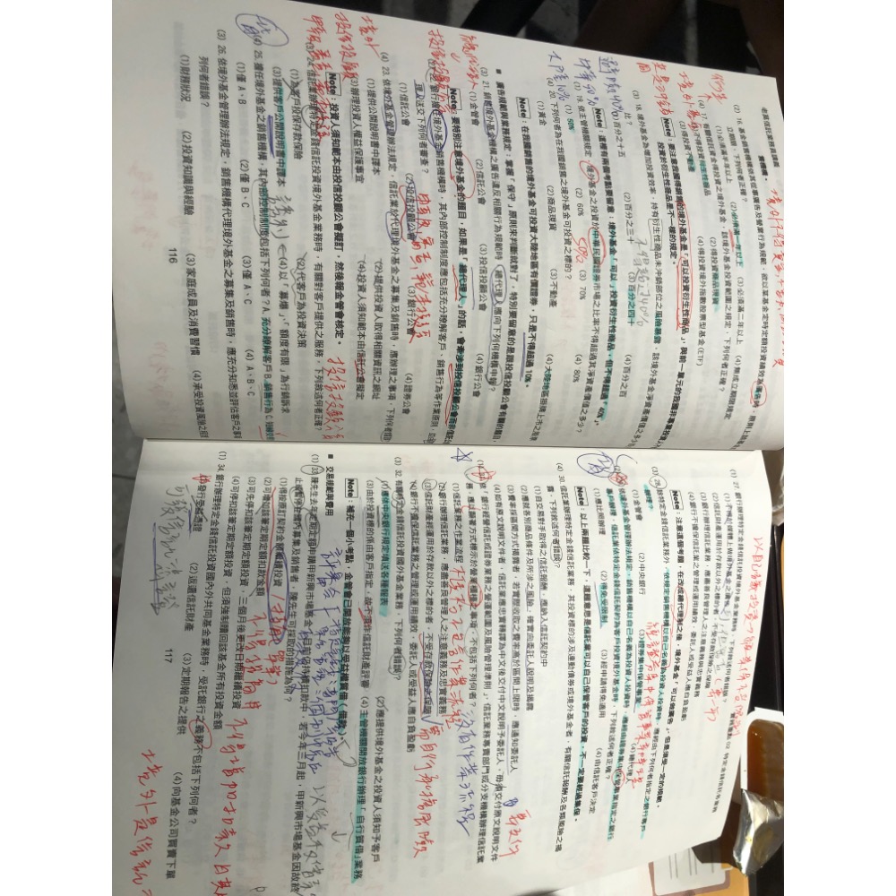 老莫信託 113年-細節圖5