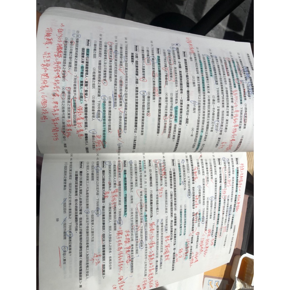 老莫信託 113年-細節圖6