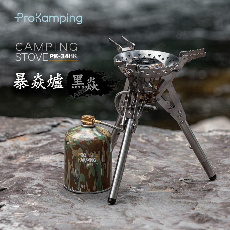 PRO KAMPING暴焱爐ㄚ-黑焱版-細節圖2
