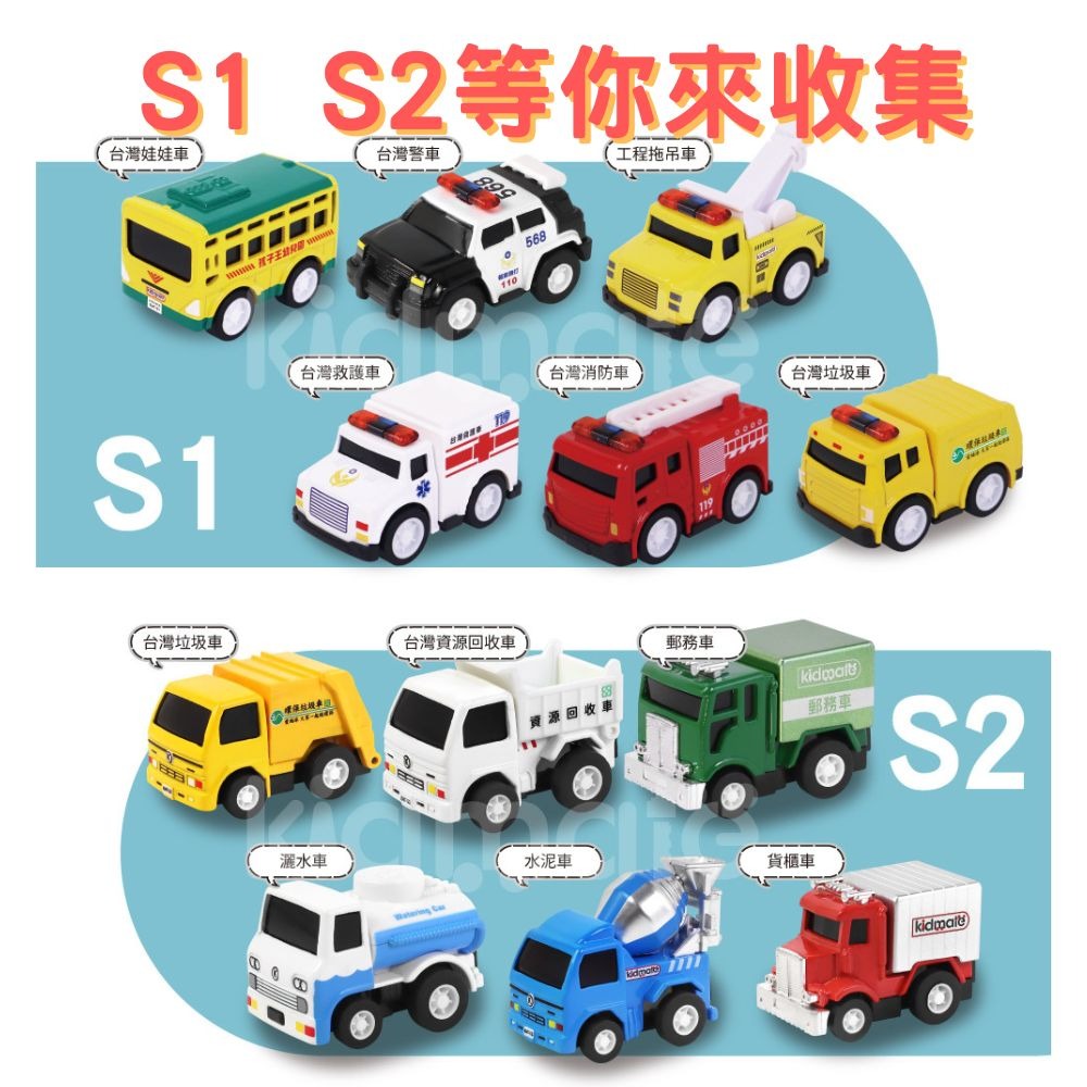 MVE小舖 台灣好車隊-口袋台灣車隊(6入) 垃圾車 警車 救護車 消防車 拖吊車 校車 迴力車 口袋迷你車-細節圖3