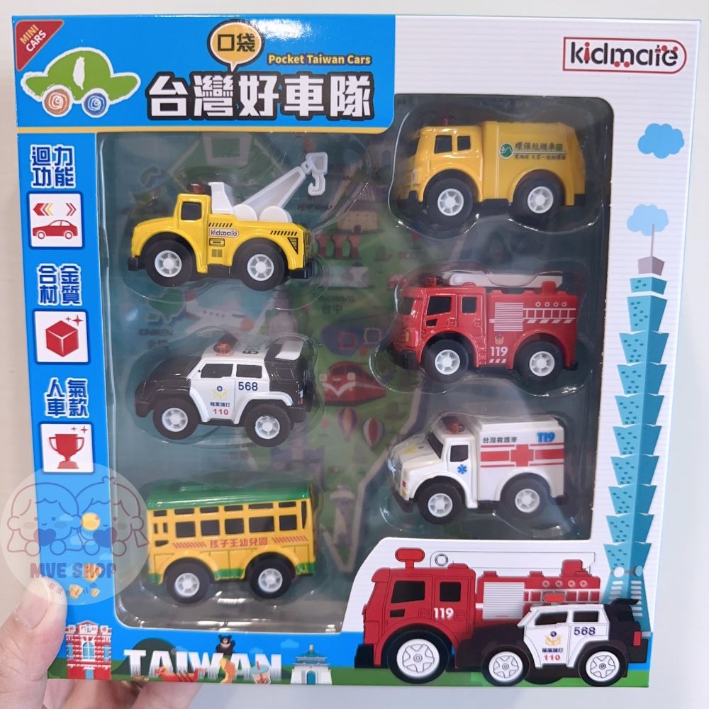 MVE小舖 台灣好車隊-口袋台灣車隊(6入) 垃圾車 警車 救護車 消防車 拖吊車 校車 迴力車 口袋迷你車-規格圖7
