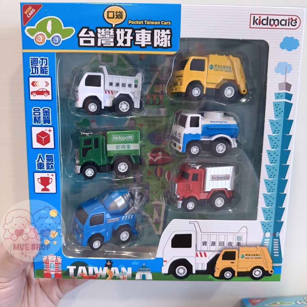 MVE小舖 台灣好車隊-口袋台灣車隊(6入) 垃圾車 警車 救護車 消防車 拖吊車 校車 迴力車 口袋迷你車-規格圖7