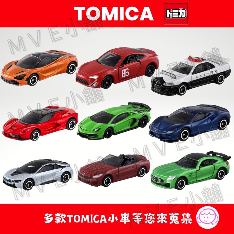 《台灣出貨》日本多美小汽車 Tomica 公司貨 日本小汽車 多美回力車 Takara Tomy 玩具車 挖土機 玩具