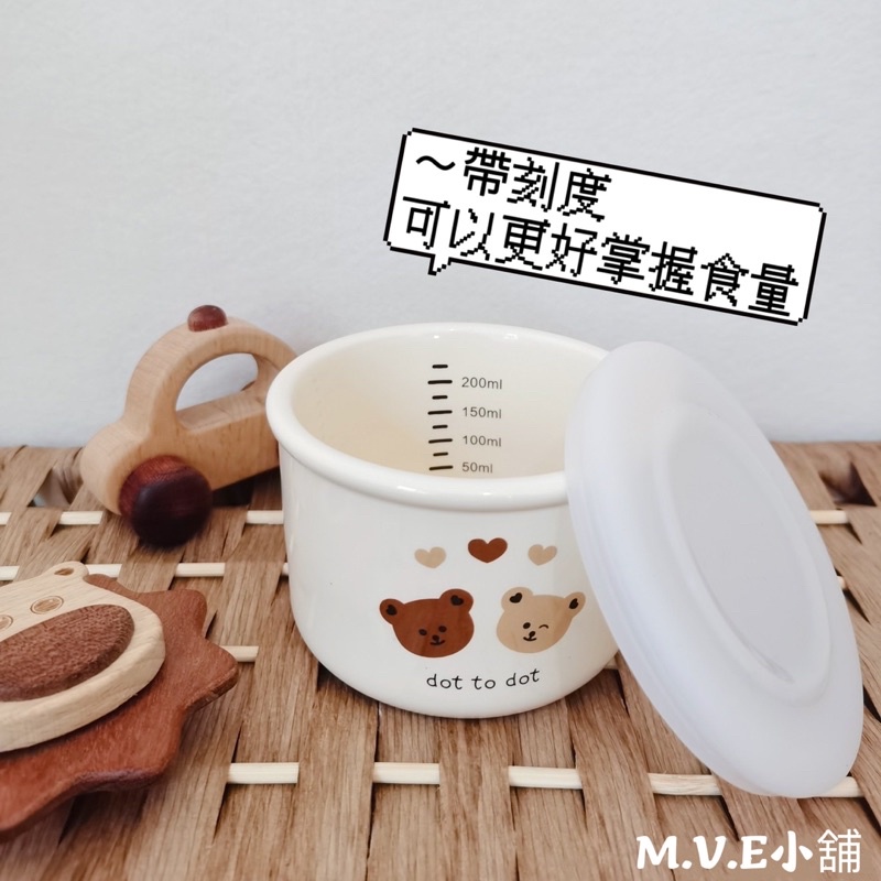 MVE小舖 韓國ins小熊陶瓷碗-附矽膠蓋 寶寶副食餐碗 可加熱 寶寶零食碗 小熊保鮮碗 小熊零食碗 寶寶陶瓷輔食碗 碗-細節圖3