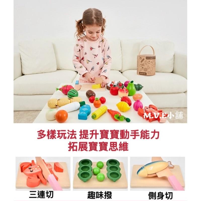 MVE小舖 切切樂配件「廚具餐具零售區」 木製玩具切切樂 木製家家酒 鍋具切切樂 草莓餐具 草莓廚具 家家酒  兒童玩具-細節圖4