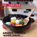 MVE小舖 切切樂配件「廚具餐具零售區」 木製玩具切切樂 木製家家酒 鍋具切切樂 草莓餐具 草莓廚具 家家酒  兒童玩具-規格圖7