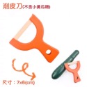 MVE小舖 切切樂配件「廚具餐具零售區」 木製玩具切切樂 木製家家酒 鍋具切切樂 草莓餐具 草莓廚具 家家酒  兒童玩具-規格圖7