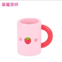 草莓茶杯