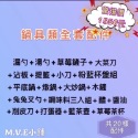 MVE小舖 切切樂配件「廚具餐具零售區」 木製玩具切切樂 木製家家酒 鍋具切切樂 草莓餐具 草莓廚具 家家酒  兒童玩具-規格圖7