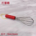 MVE小舖 切切樂配件「廚具餐具零售區」 木製玩具切切樂 木製家家酒 鍋具切切樂 草莓餐具 草莓廚具 家家酒  兒童玩具-規格圖7