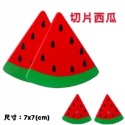 MVE小舖 木製磁性「水果零售區」」切切樂 家家酒 兒童 廚房玩具 水果 蔬菜 木製切切樂 廚房玩具家家酒 MVE小舖-規格圖7