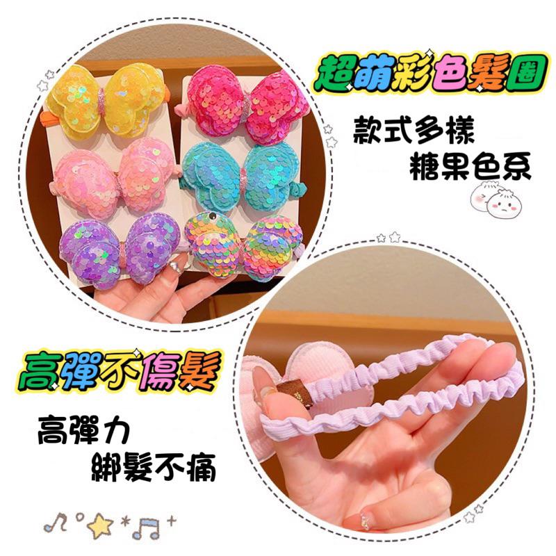 MVE小舖 韓國亮片蝴蝶結髮圈 蝴蝶結髮圈 髮飾 髮繩 蝴蝶結髮飾 兒童髮飾 女童髮飾 大腸圈 兒童蝴蝶結髮圈 髮夾-細節圖2