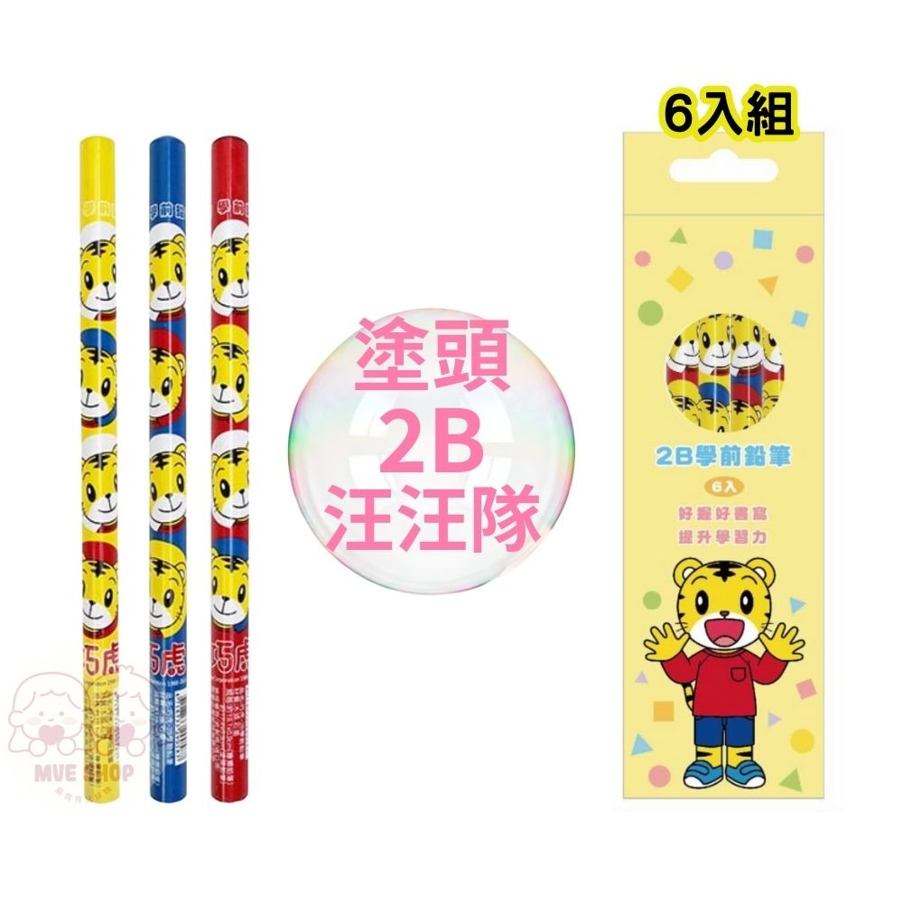 巧虎(塗頭-6入)