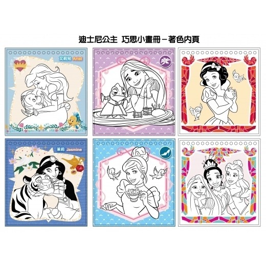 🅝🅔🅦 京甫_ 巧思小畫冊-細節圖2