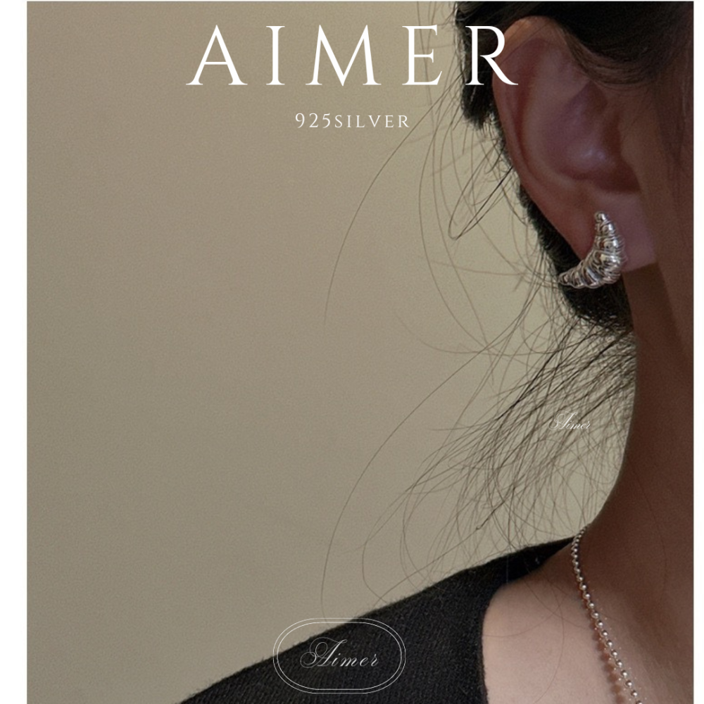《Aimer ac》韓系S925純銀 可頌 牛角麵包 耳環｜銀色｜24年新款輕奢飾品【台灣現貨+預購】-細節圖4