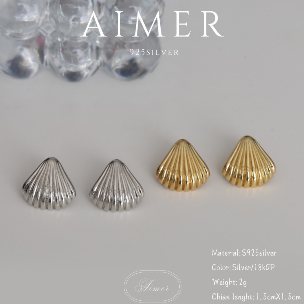 ⟪Aimer ac》韓系S925純銀 貝殼紋理耳環 金屬扇型耳環 ｜金、銀色｜24年新款輕奢飾品【台灣現貨+預購】-細節圖9