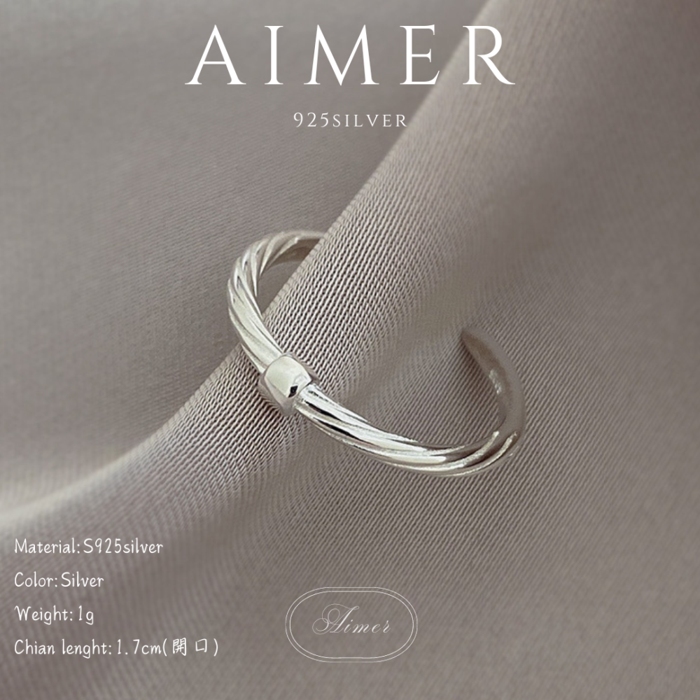 《Aimer ac》韓系S925純銀戒指 方塊細紋開口戒 簡約女生戒指 ｜銀色｜24年新款輕奢飾品【台灣現貨+預購】-細節圖8