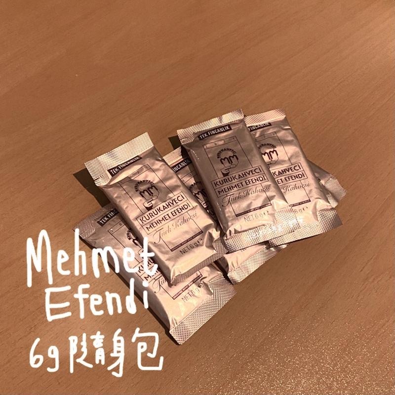 [現貨🔥!] 土耳其Mehmet Efendi 傳統土耳其咖啡☕️ 土耳其伴手禮 6g隨身包 方便輕巧 試味道!-細節圖2