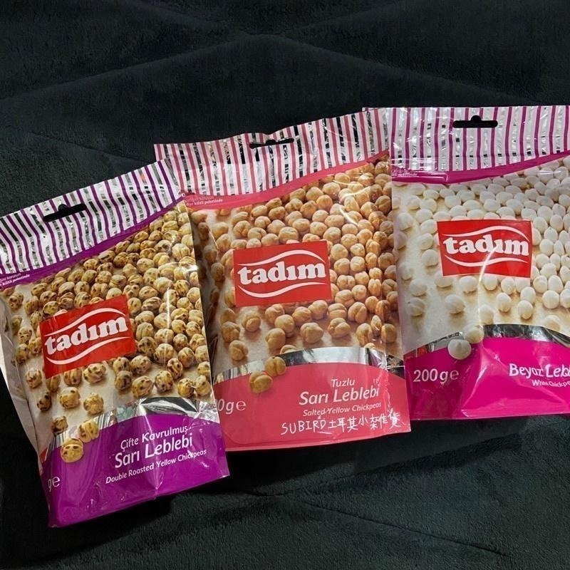 [現貨🔥!] 土耳其堅果大牌Tadım 白鷹嘴豆🦅White Chickpeas 90g & 200g-細節圖5