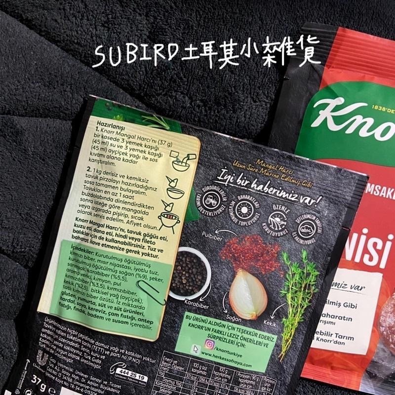 [現貨🔥!] 土耳其Knorr 肉類調味粉 醃肉粉🥩BBQ燒烤味 37g &百里香+大蒜口味 40g-細節圖3