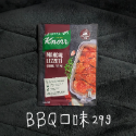 BBQ烤肉口味(29g)