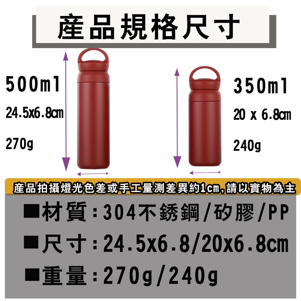 台灣出貨免運 保溫杯保溫瓶手提保溫杯日系簡約ins風304不銹鋼咖啡隨行杯咖啡保溫杯磨砂手感耐磨耐刮 小Y嚴選-細節圖9