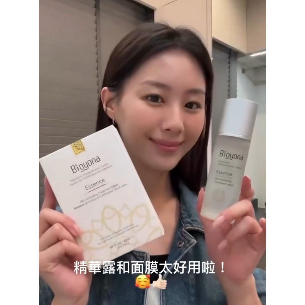 【 醫美級頂級保養 】海洋胚顏 肌活修護精華露-細節圖5