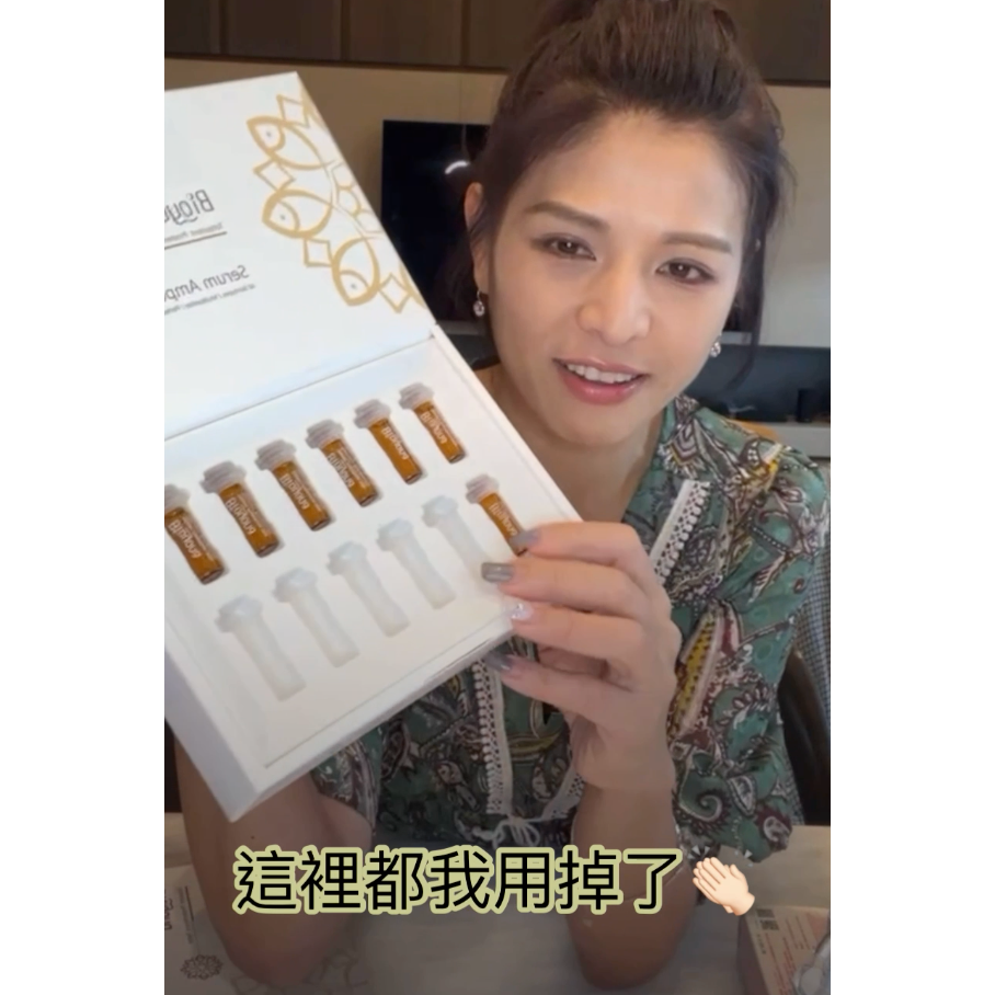 【 醫美級頂級保養 】海洋胚顏 肌活修護精華安瓶-細節圖4