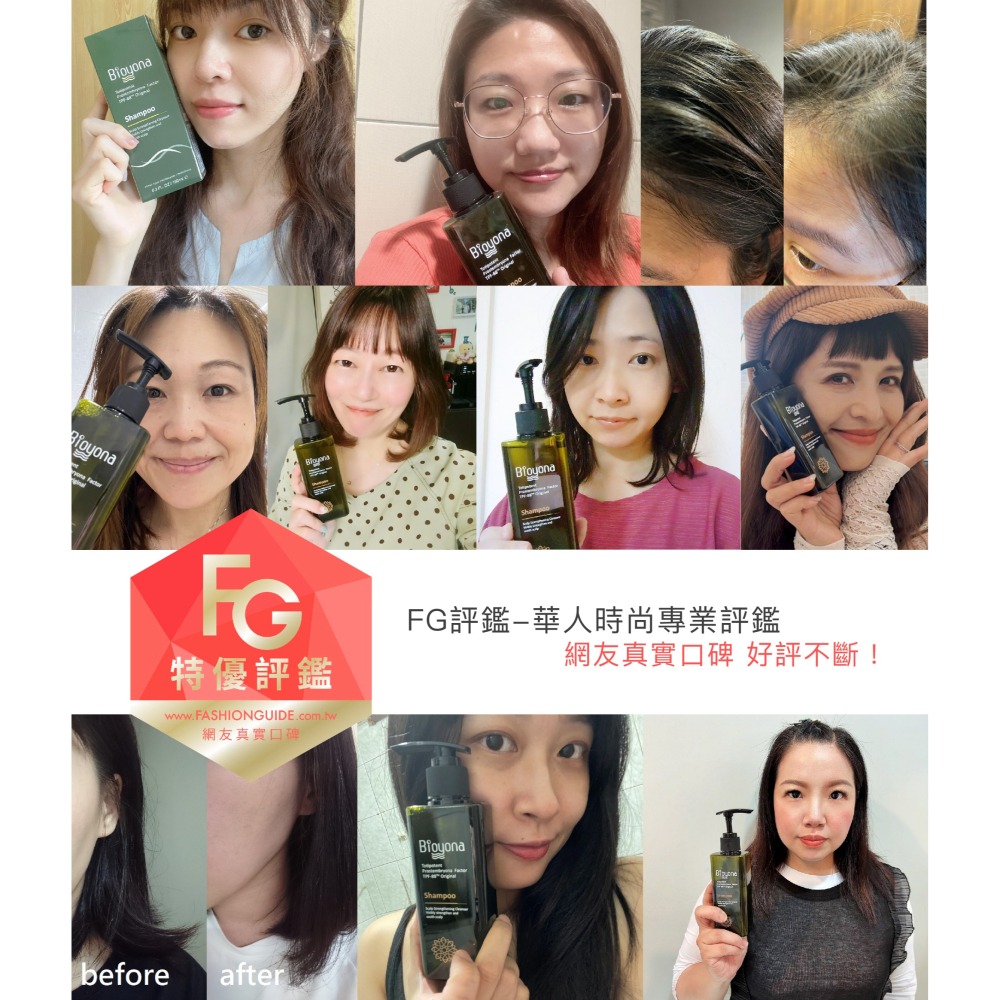 【 頂級頭皮修復系列 】甦活固髮清潔露-細節圖3