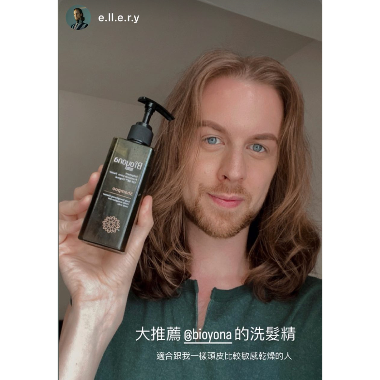 【 頂級頭皮修復系列 】甦活固髮清潔露-細節圖6
