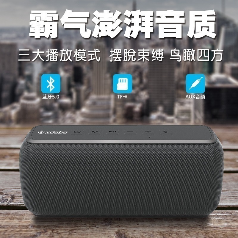 【現貨速發】【商家廠商聯合強力推薦】xdobo喜多寶 x8 60W音箱【X8Ⅱ】新款重低音加強版超高cp值聲音震撼親民價-細節圖2