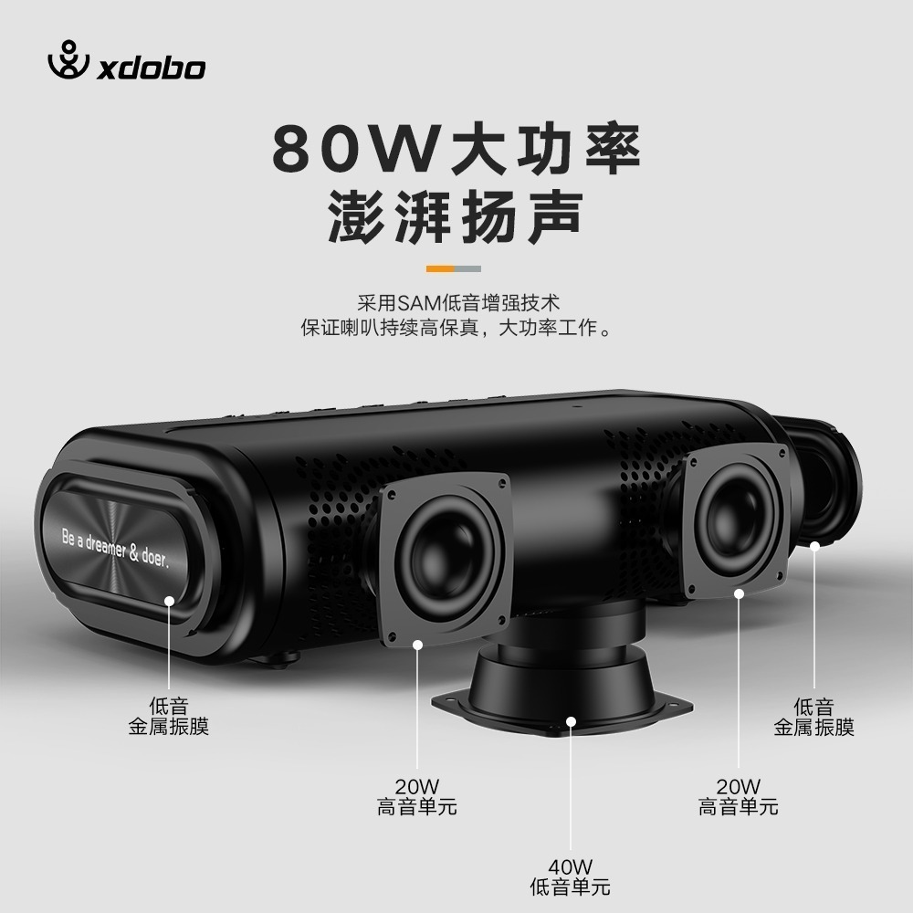 【現貨速發】【新品】喜多寶另一種80w 扁長型  book 造型漂亮-細節圖2