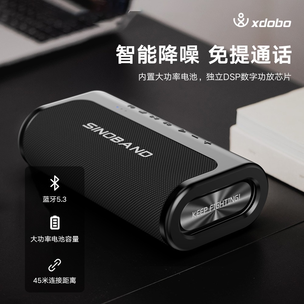 【現貨速發】【新品】喜多寶另一種80w 扁長型  book 造型漂亮-細節圖4