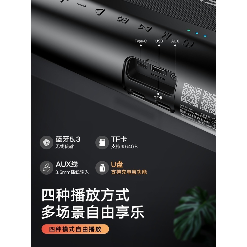 【現貨速發】【新品】喜多寶另一種80w 扁長型  book 造型漂亮-細節圖6