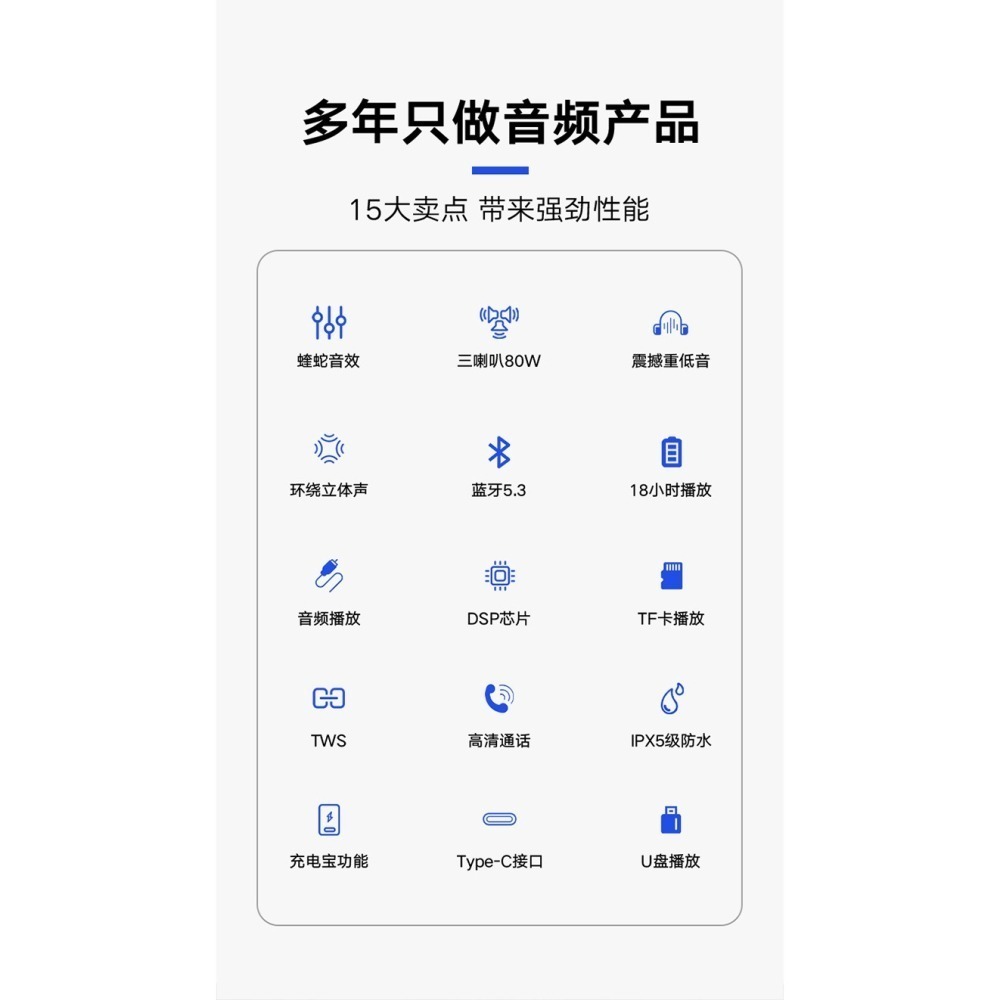 【現貨速發】【新品】喜多寶另一種80w 扁長型  book 造型漂亮-細節圖11