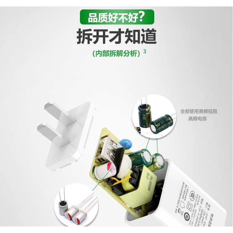 標準5v2a充電頭 適合喜多寶系列使用-細節圖4