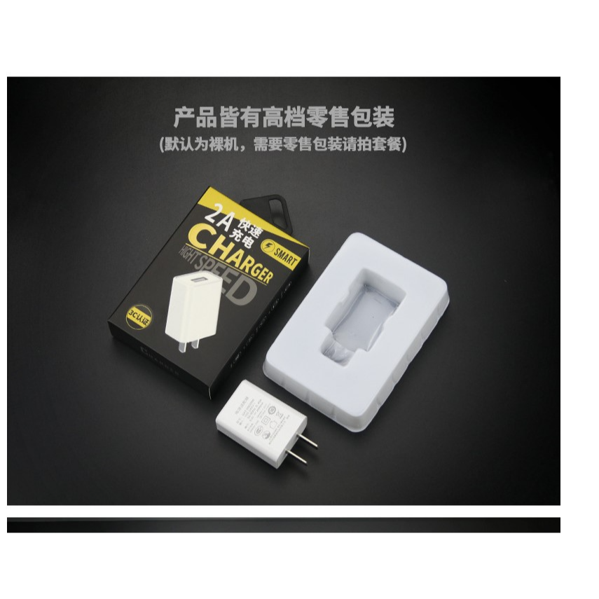 標準5v2a充電頭 適合喜多寶系列使用-細節圖6