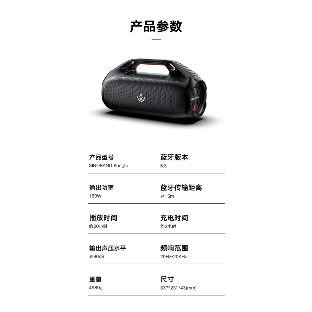 喜多寶新品 XDOBO 功夫  160W  大功率5公斤手握大音箱-細節圖11