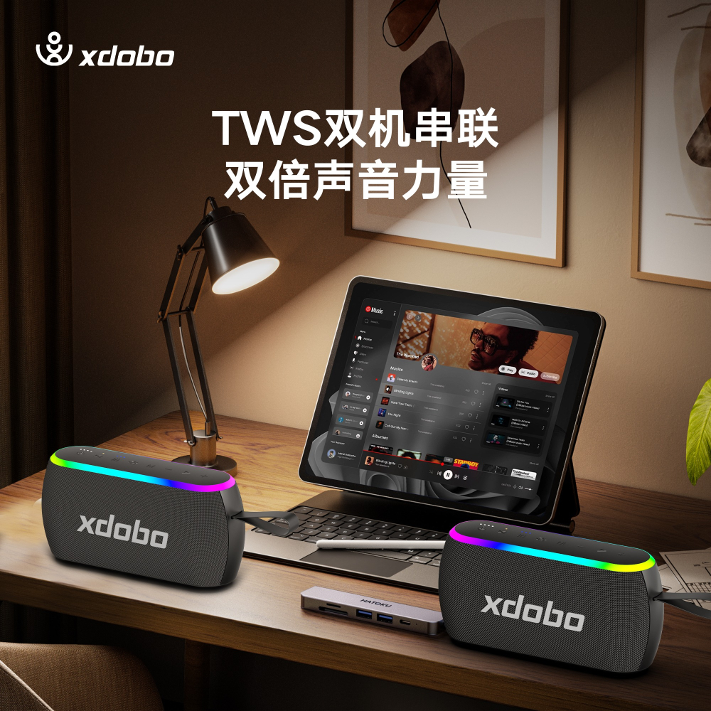 【現貨速發】喜多寶 新品  X8 PLUS II 80W    手提式 80W大瓦數 7彩燈光RGB（三代系列）-細節圖3