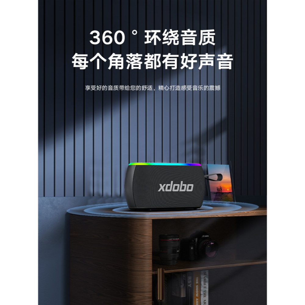 【現貨速發】喜多寶 新品  X8 PLUS II 80W    手提式 80W大瓦數 7彩燈光RGB（三代系列）-細節圖6