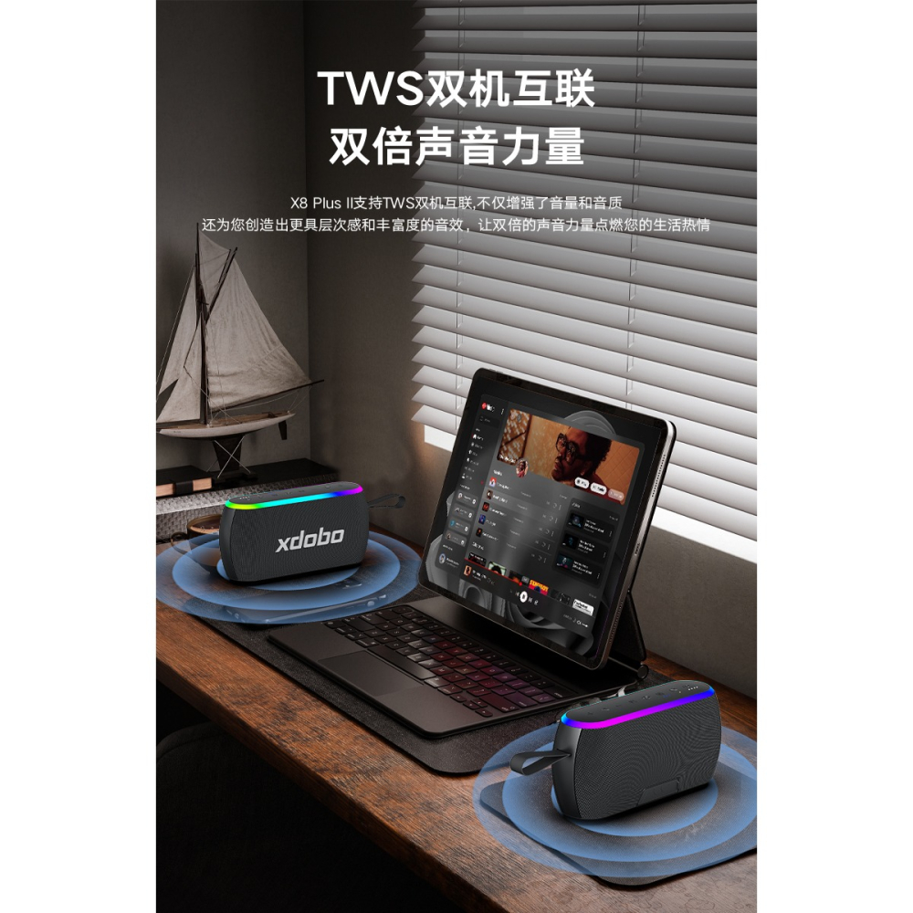 【現貨速發】喜多寶 新品  X8 PLUS II 80W    手提式 80W大瓦數 7彩燈光RGB（三代系列）-細節圖8